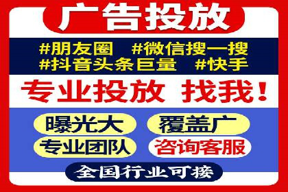 专业SEM托管公司案例分享：提升流量秘诀